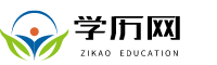 华北电力大学自考网入口